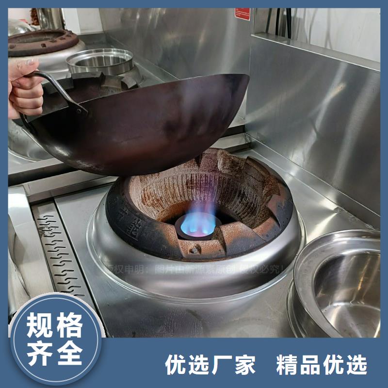 四川厨房植物油灶具替代液化气灶具