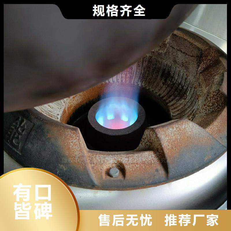 广东珠海植物燃料油灶具品牌加盟替代传统燃料