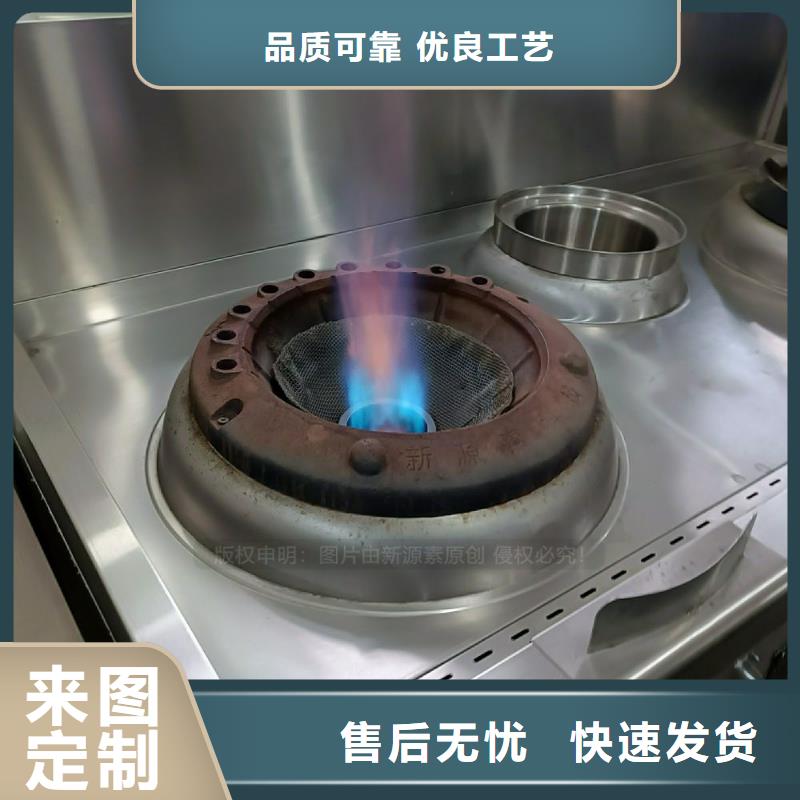 广西钦州无醇植物油灶具原料出售厨房燃料供应
