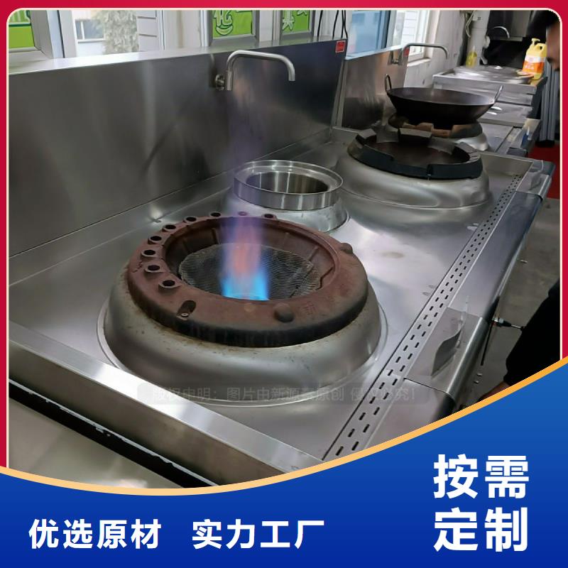 浙江衢州植物油灶具厂家替代甲醇燃料