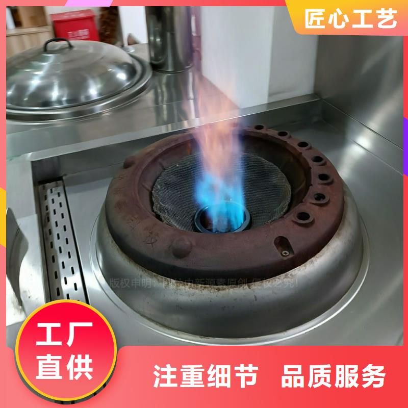 宁波环保植物燃料油灶具替代甲醇灶具
