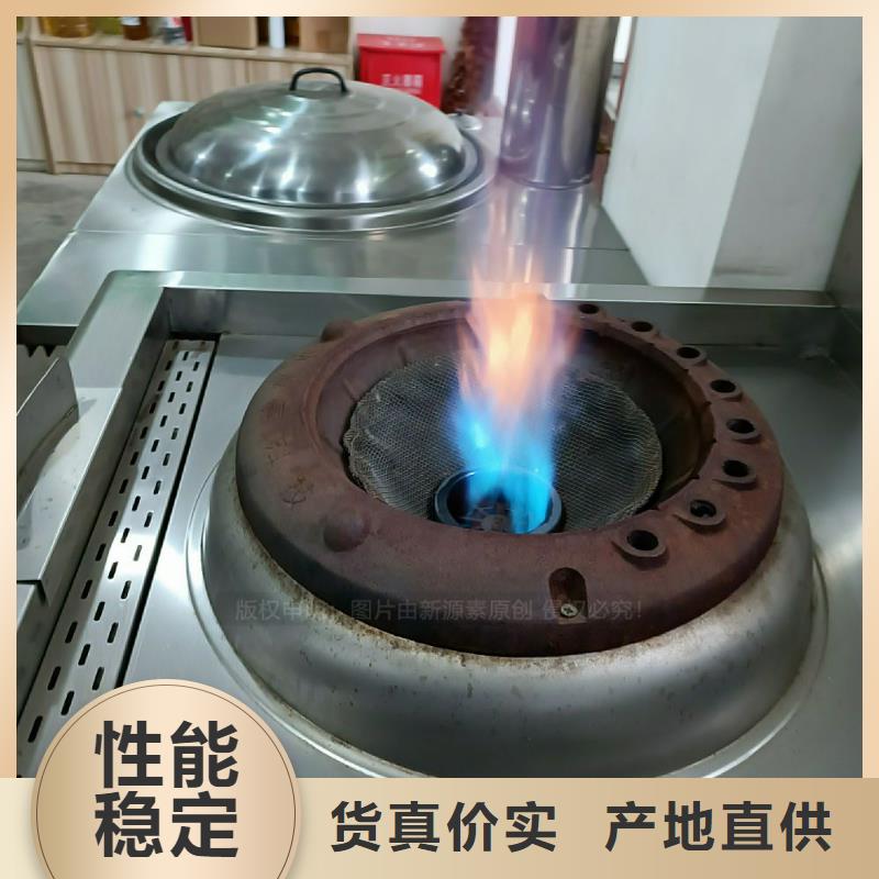 昌江县无醇植物油灶具代理销售无醇环保油用好材做好产品
