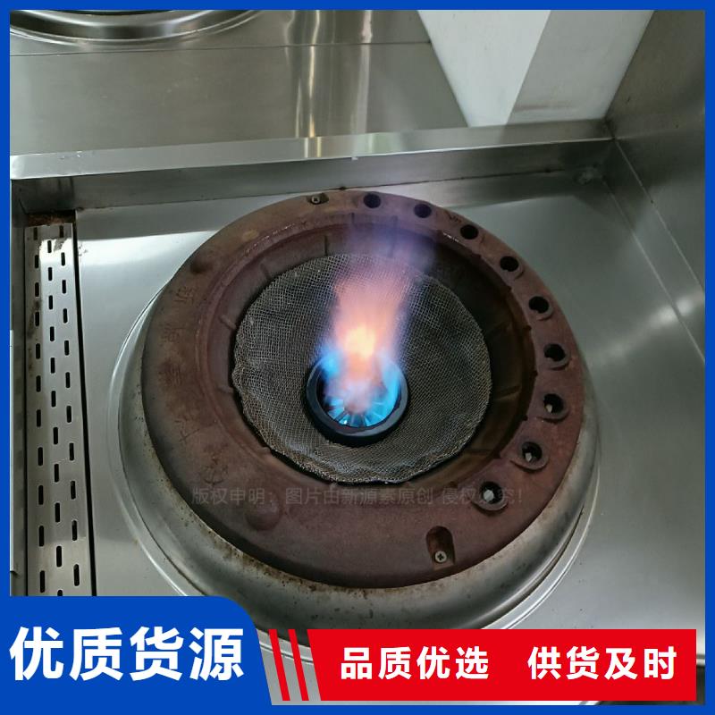厨房植物油燃料灶具替代液化气灶具质量检测