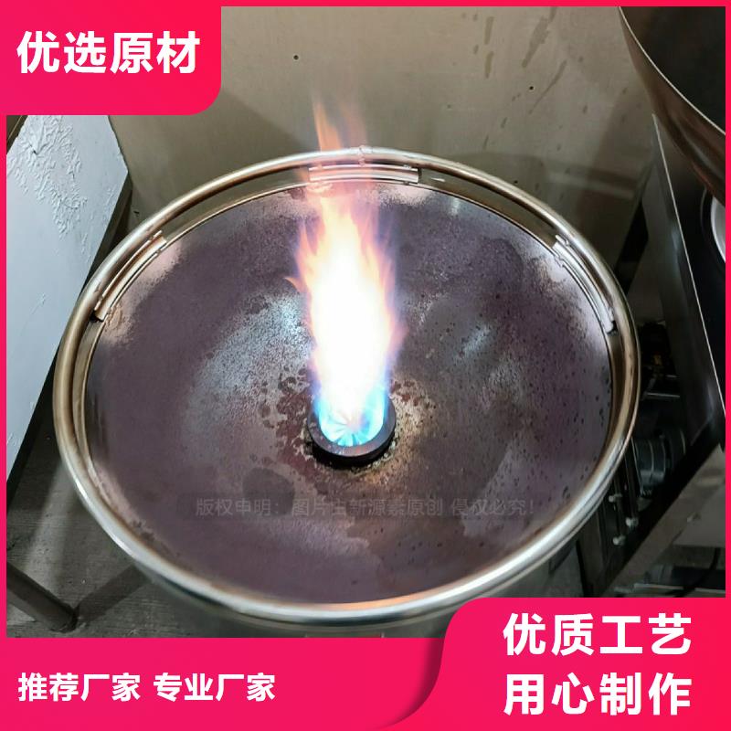 广西贵港植物油灶具出厂价替代高污染燃料