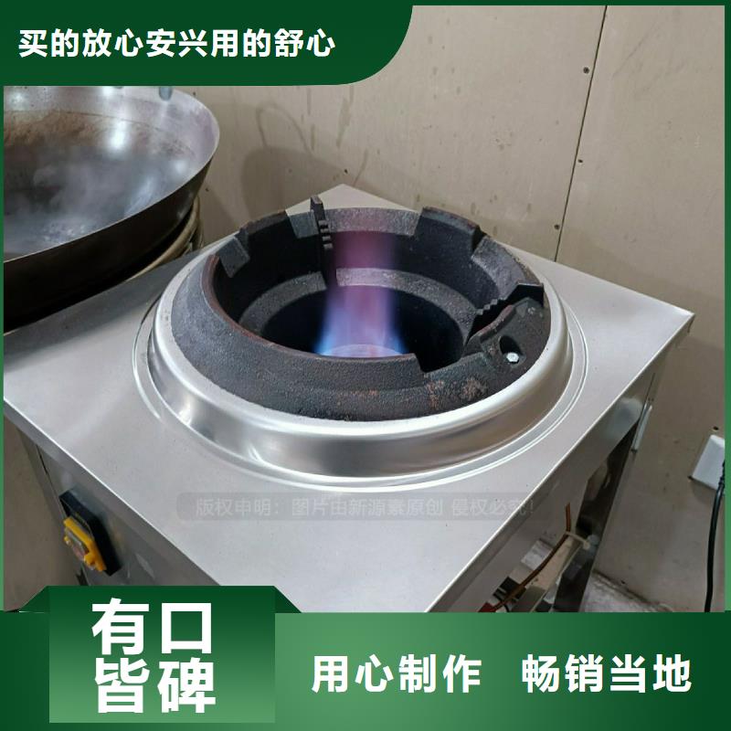 江苏淮安植物燃料油灶具设备销售无醇生物油