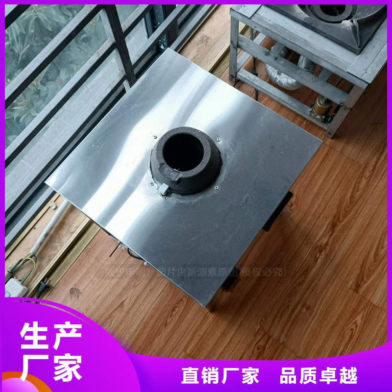 杭州酒店新能源植物油灶具替代传统厨房燃料灶具