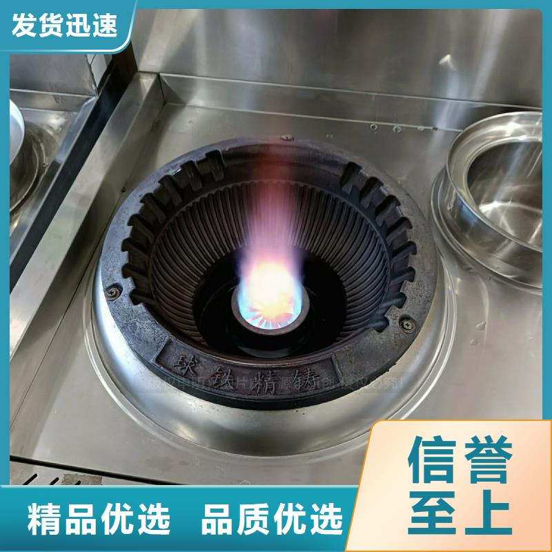 桂林无醇燃料灶具 厨房烧火油炉具工厂