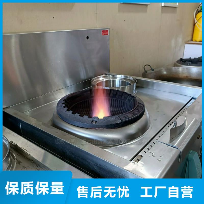 台州植物油灶具 植物油燃料灶具定制