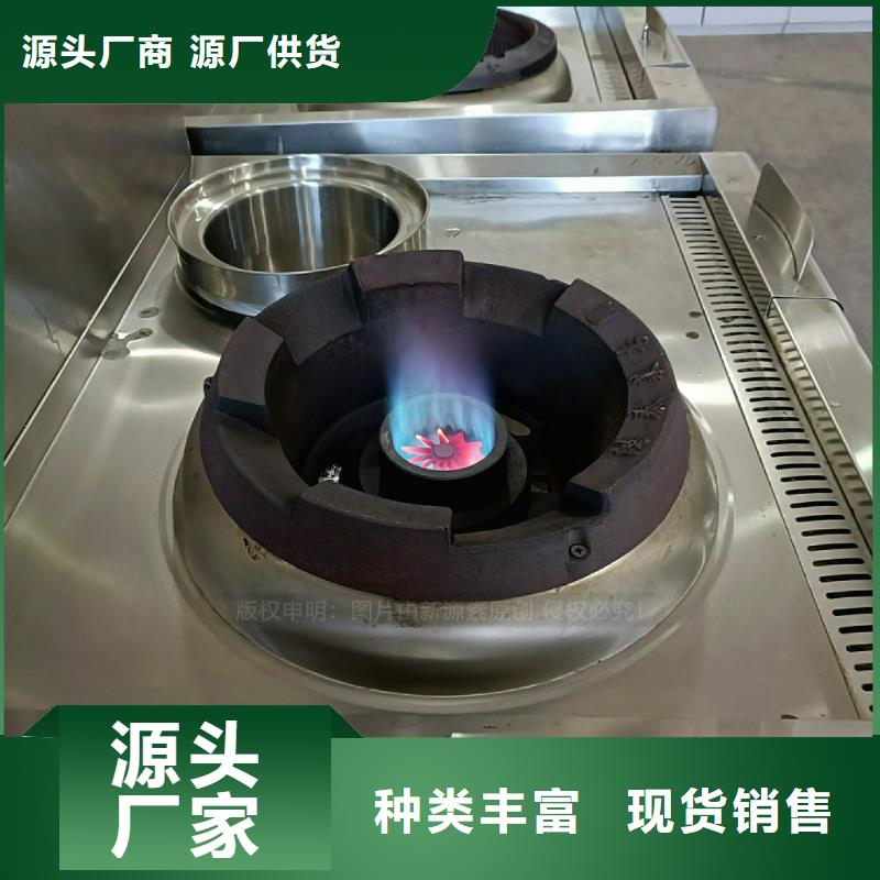 香港植物油灶具 环保油炉灶厂家