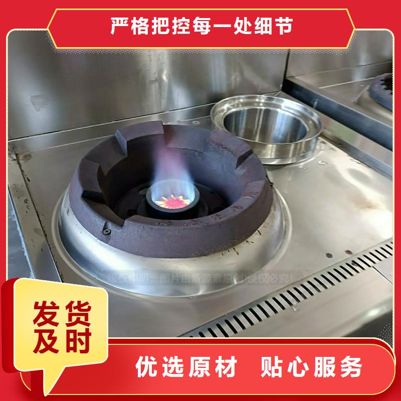 南京植物油灶具 环保油燃料炉具定制