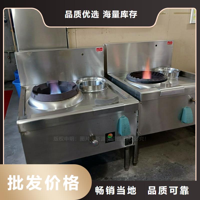 靖江无醇植物油灶具新能源厨房设备
