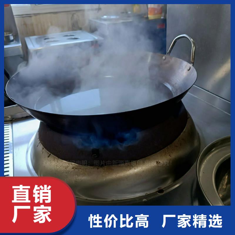 广州无醇植物油灶具 碳氢油灶具定制