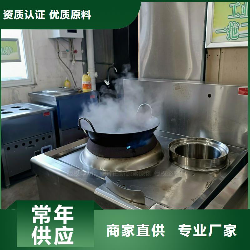 青岛厨房无醇灶具 植物油燃料灶具