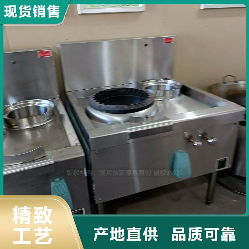 无醇灶具新能源厨房设备符合行业标准
