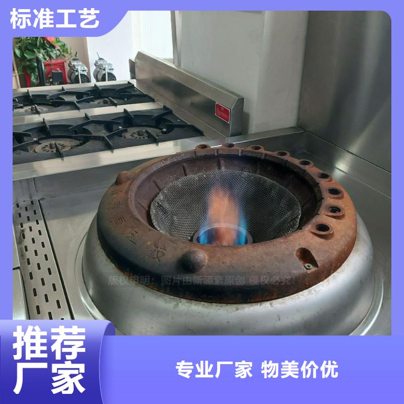西藏无醇植物油灶具 环保燃料炉具定制