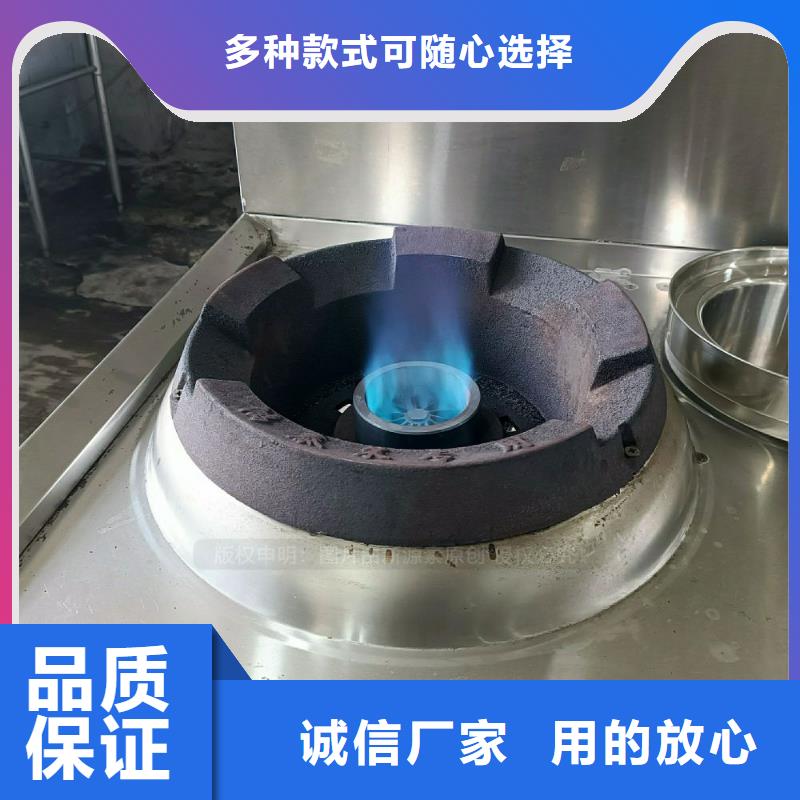 咸宁咸安无醇燃料灶具 替代醇基燃料灶具替代传统厨房燃料