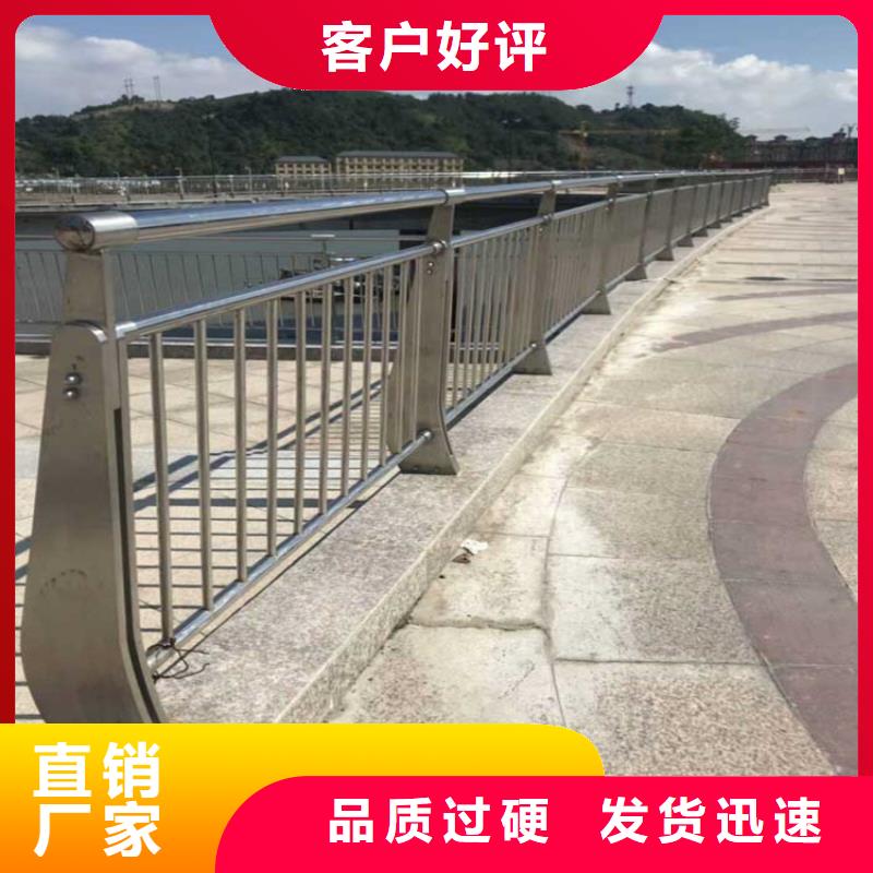 庆元Q235碳钢梁柱组合式栏杆 市政护栏合作单位 售后有保障