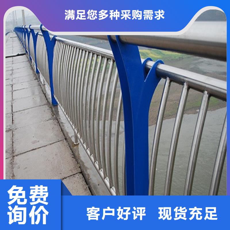 大石桥Q235碳钢梁柱组合式栏杆 市政护栏合作单位 售后有保障