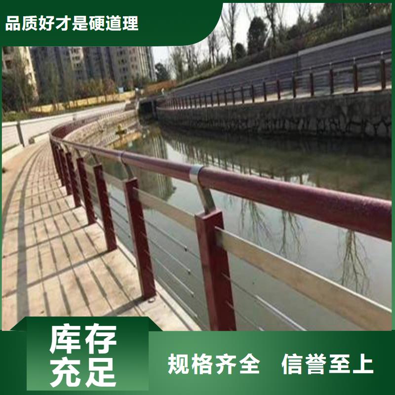 克拉玛依市不锈钢护栏桥梁护栏品牌厂家