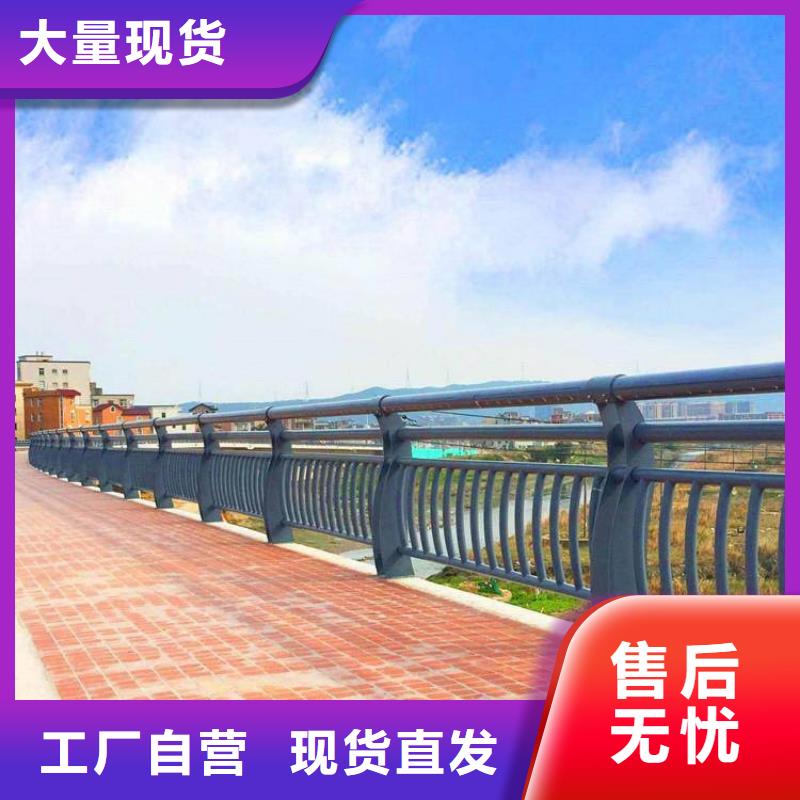 贺州桥梁钢护栏厂家联系方式大桥不锈钢护栏  按图纸定制 货到付款