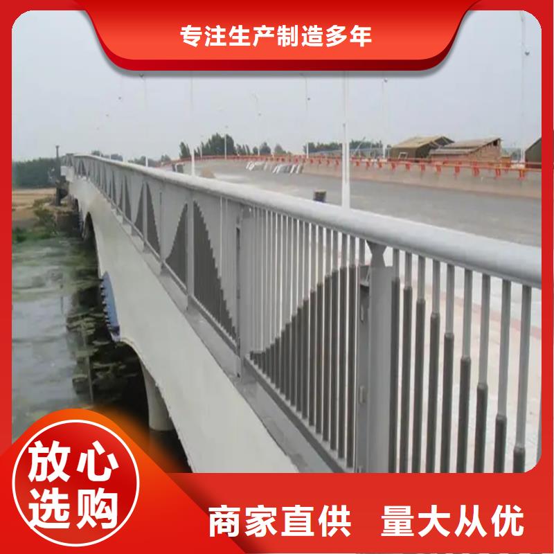 陕西304不锈钢护栏桥梁河道护栏厂家多行业适用