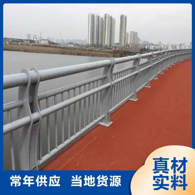 新邵河道两侧安全防护栏杆厂 市政护栏合作单位 售后有保障