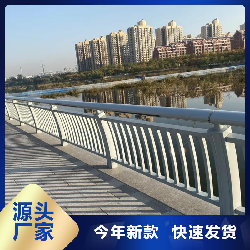 尚义城市道路防撞护栏定做  市政护栏合作单位 售后有保障