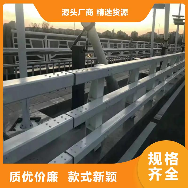 广东桥梁防撞护栏桥梁河道护栏厂家真实拍摄品质可靠