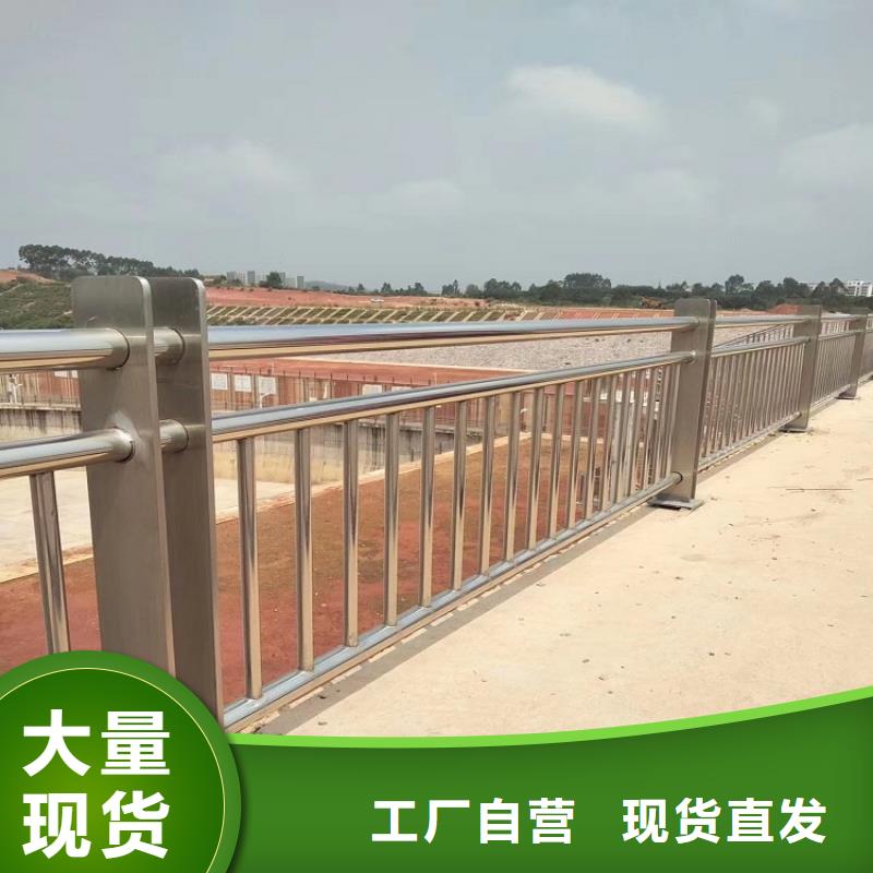 四川桥梁防撞护栏不锈钢复合管护栏匠心品质