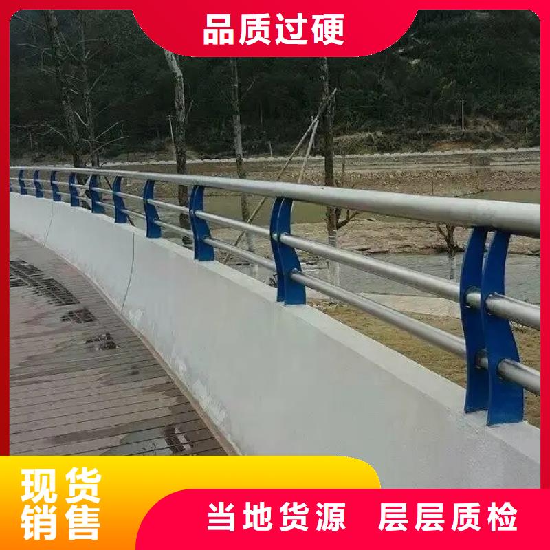 广阳桥梁护栏定制厂家,诚信企业支持拿样