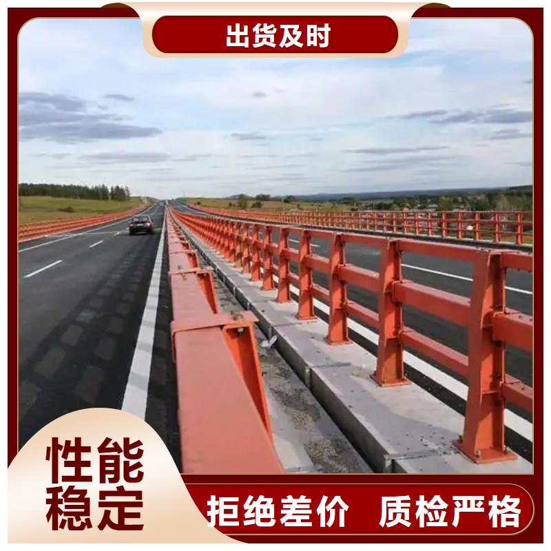 桥梁防撞护栏不锈钢复合管护栏免费回电当地货源