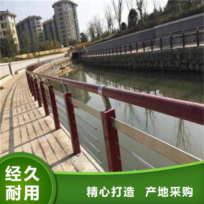 【河南桥梁防撞护栏-不锈钢复合管护栏售后无忧】