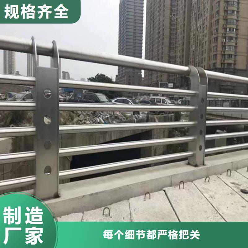 道路桥梁护栏不锈钢复合管岳阳市联系方式