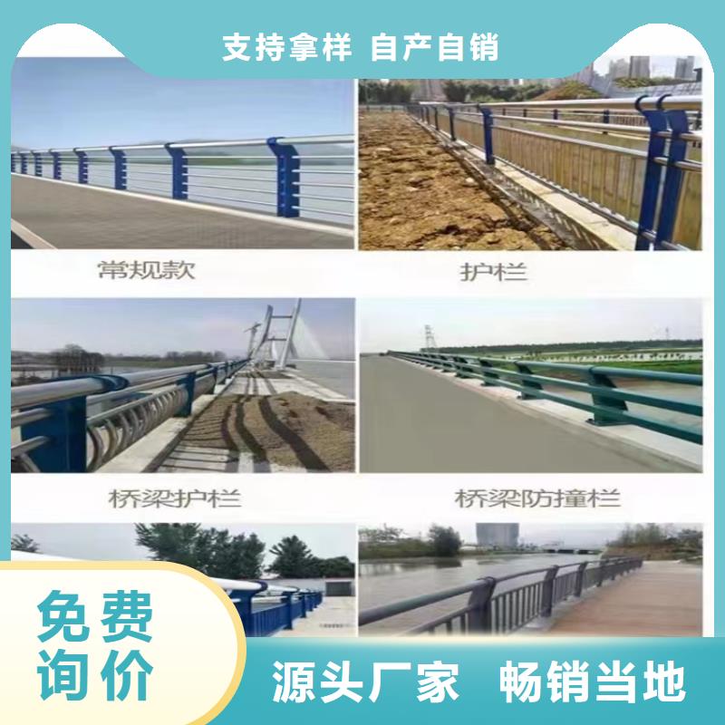 桥梁用防撞护栏新疆联系方式