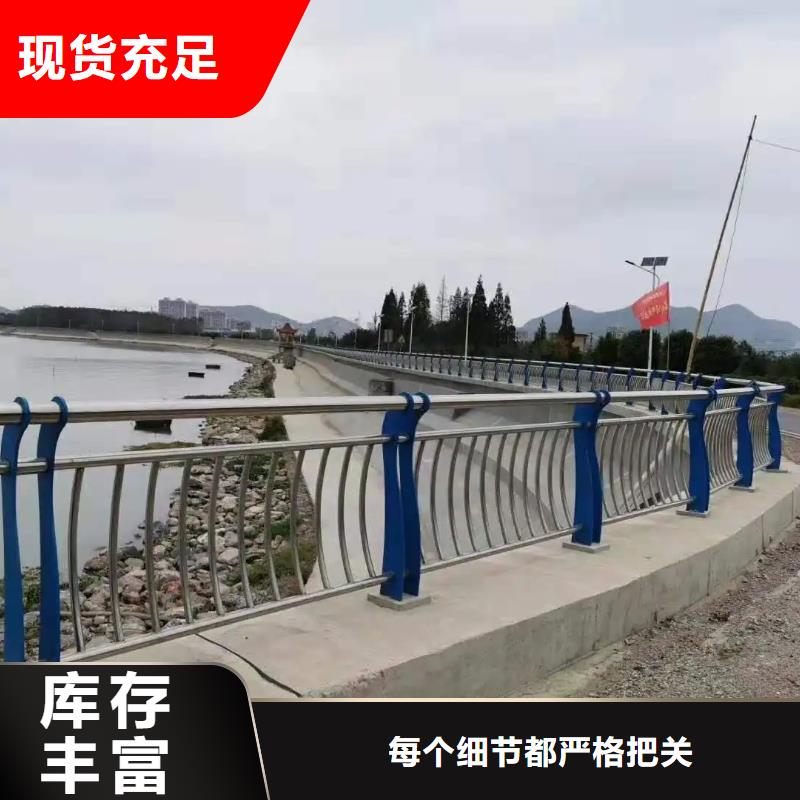 桥梁防撞护栏桥梁河道护栏厂家符合国家标准品质优良