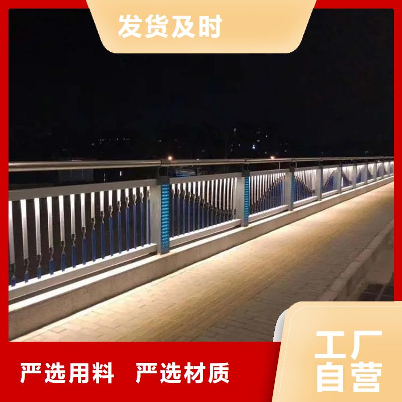 淅川县专业护栏生产厂家畅销全国自有厂家