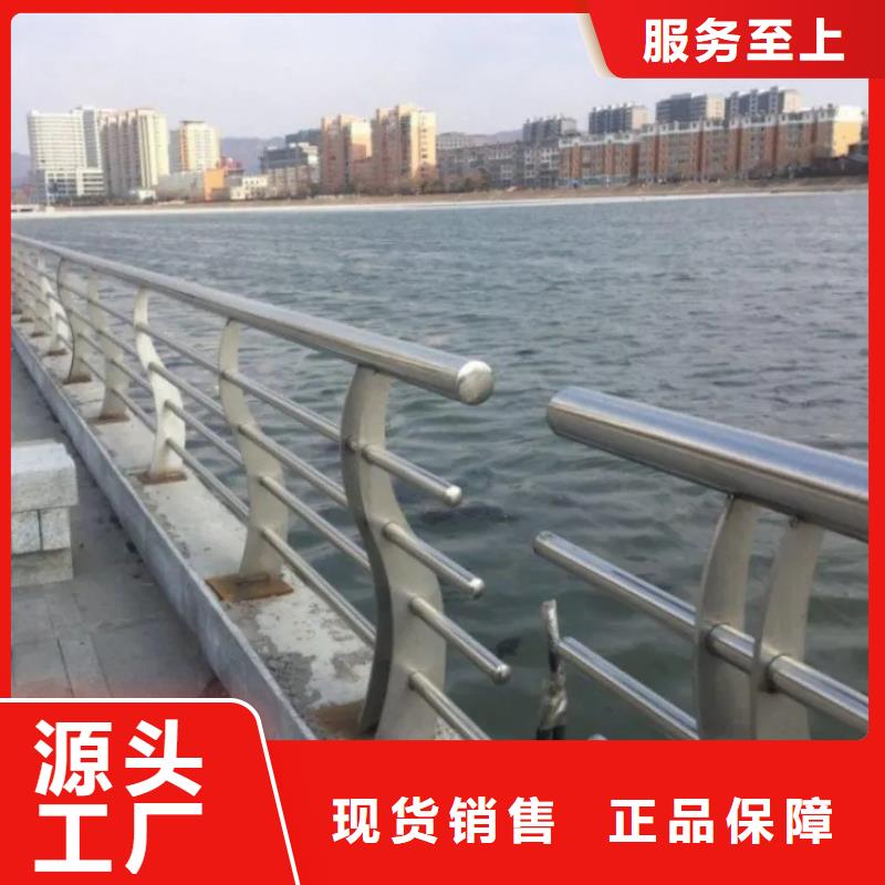 龙井大桥不锈钢防撞栏杆 定制价格