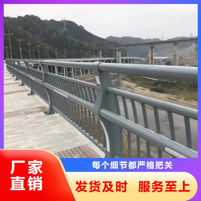 聊城不锈钢桥梁复合管护栏 源头厂家