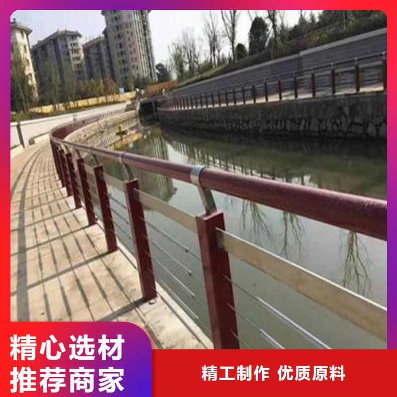 锦州
复合不锈钢护栏厂家 支持定制