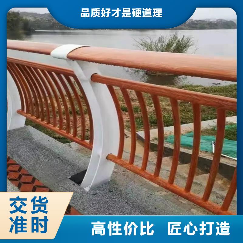 【河道景观护栏_不锈钢桥梁两侧防护栏免费安装】物流配送