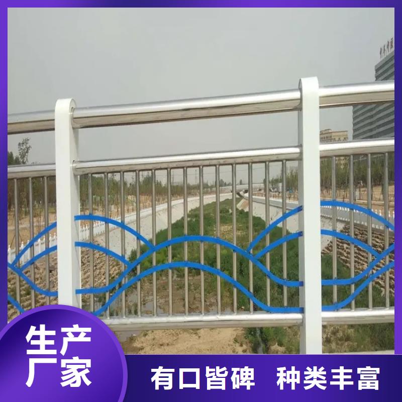 福建【河道景观护栏】铝合金护栏厂家品种全