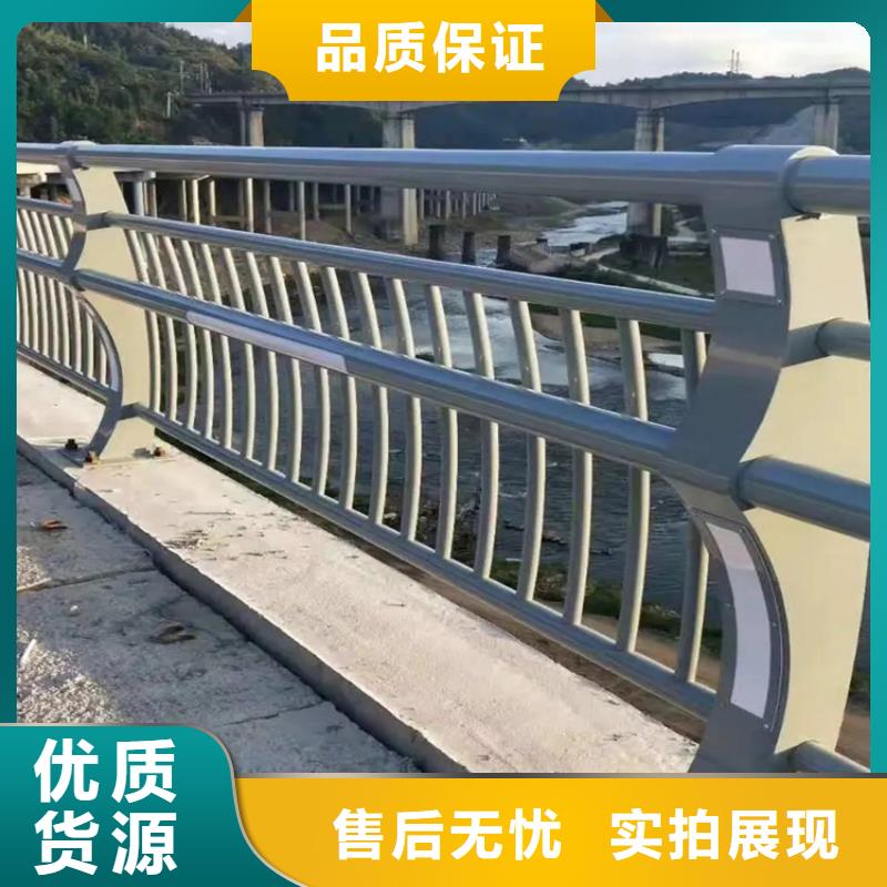 河道景观护栏不锈钢桥梁两侧防护栏颜色尺寸款式定制工艺成熟