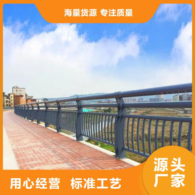 澳门河道景观护栏桥梁防撞护栏实体厂家支持定制