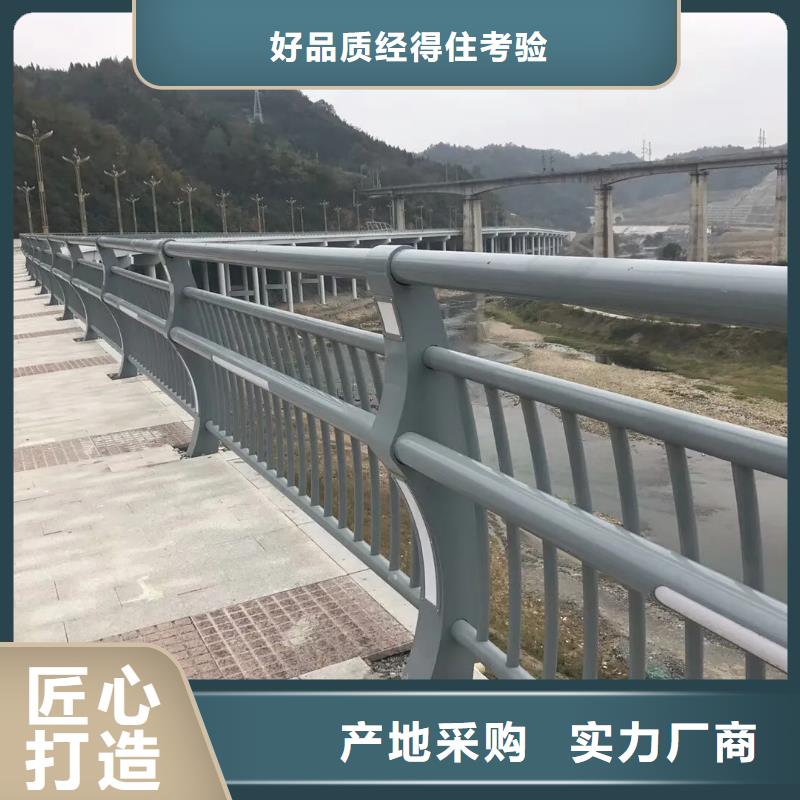 蚌埠市天桥 景观护栏 市政守信用合作单位-验货付款