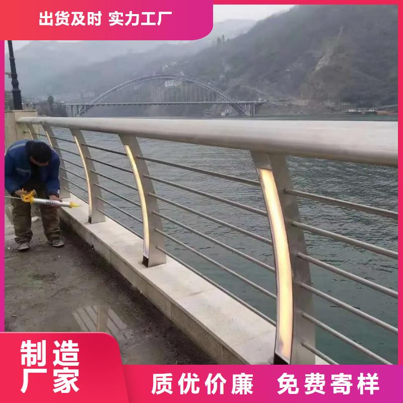 临沧市不锈钢复合管护栏市政守信用合作单位-验货付款