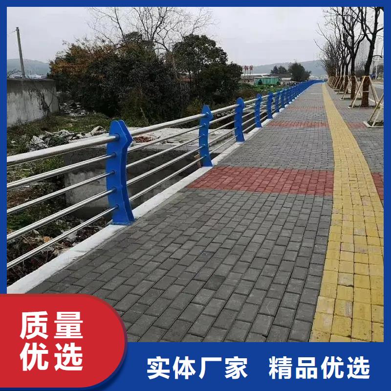 贵州河道景观护栏不锈钢复合管护栏用品质赢得客户信赖