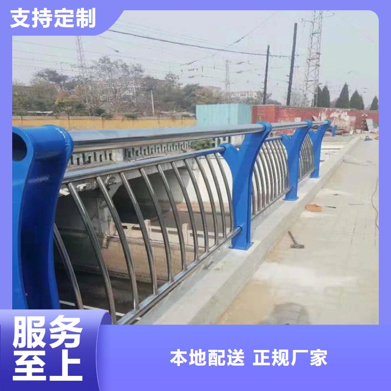 辽宁【河道景观护栏】不锈钢桥梁两侧防护栏保质保量