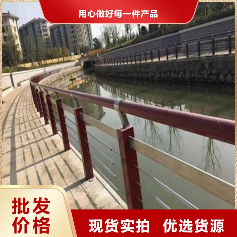 河道景观护栏【桥梁护栏】质检合格出厂附近货源