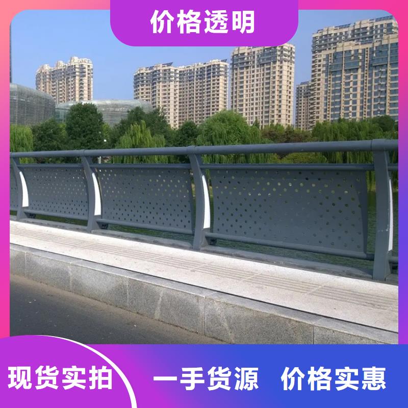 内蒙古铝合金护栏桥梁河道护栏厂家支持加工定制