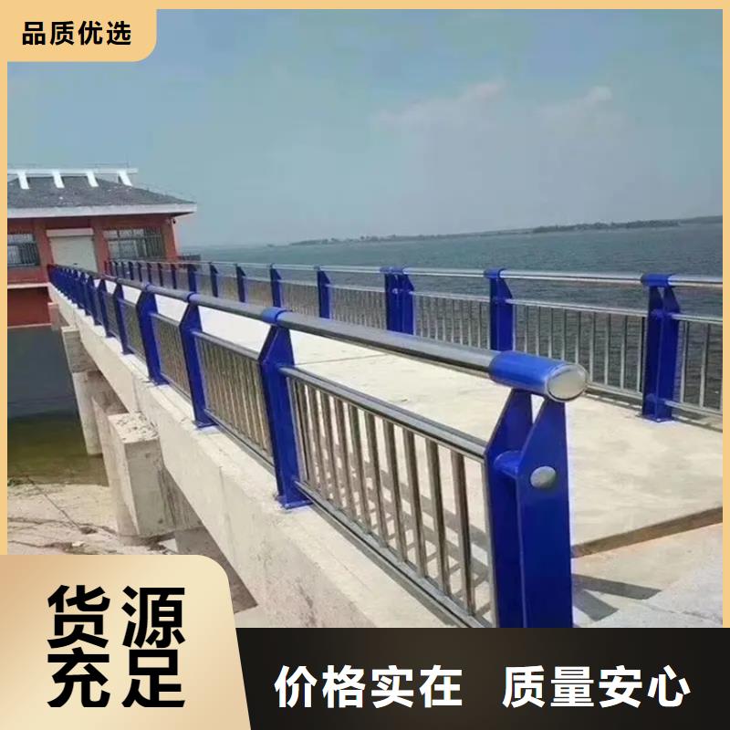铝合金护栏-桥梁景观护栏适用场景多年实力厂家